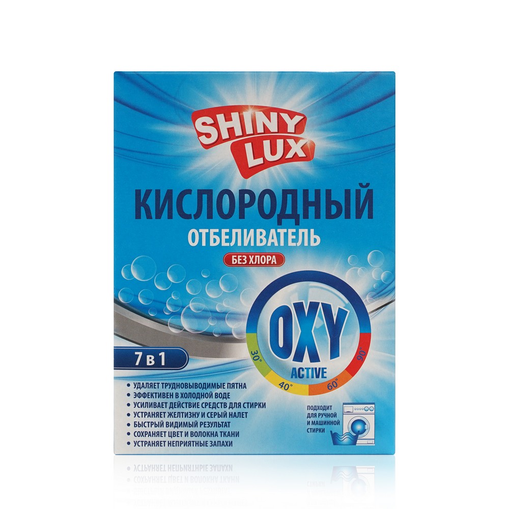 Кислородный отбеливатель Shiny Lux без хлора 7 в 1 500г