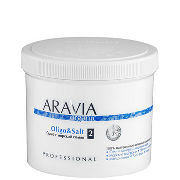 Скраб для тела Aravia Professional Organic " Oligo&Salt " с морской солью 550мл