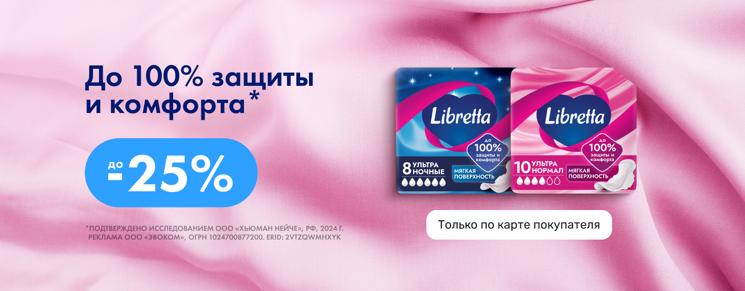 Home main banner (id:404436)