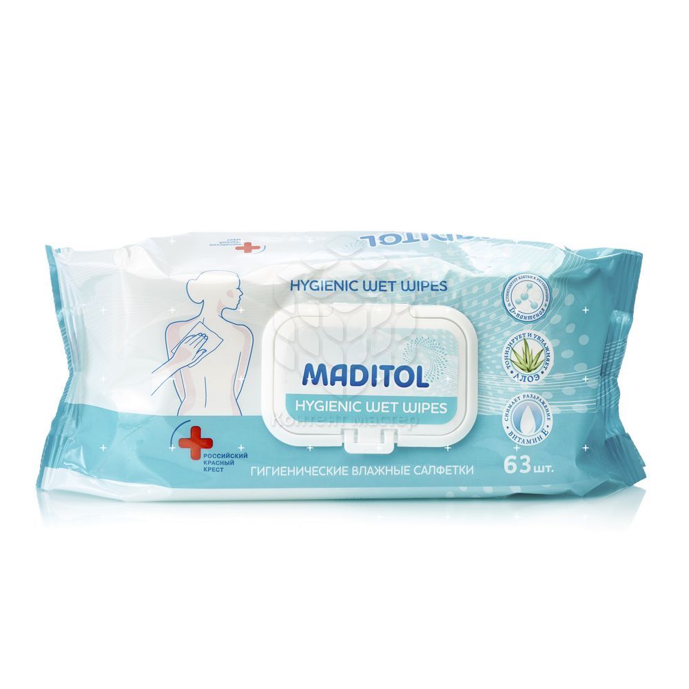 медреспонс салфетки для лежачих больных с клапаном n50. очищающие влажные салфетки id care 64 шт. влажные салфетки для лежачих больных white whale w. эконом smart №80 хозяйственные влажные салфетки антибактериальные 6 in 1. гигиенические салфетки для лежачих больных влажные.