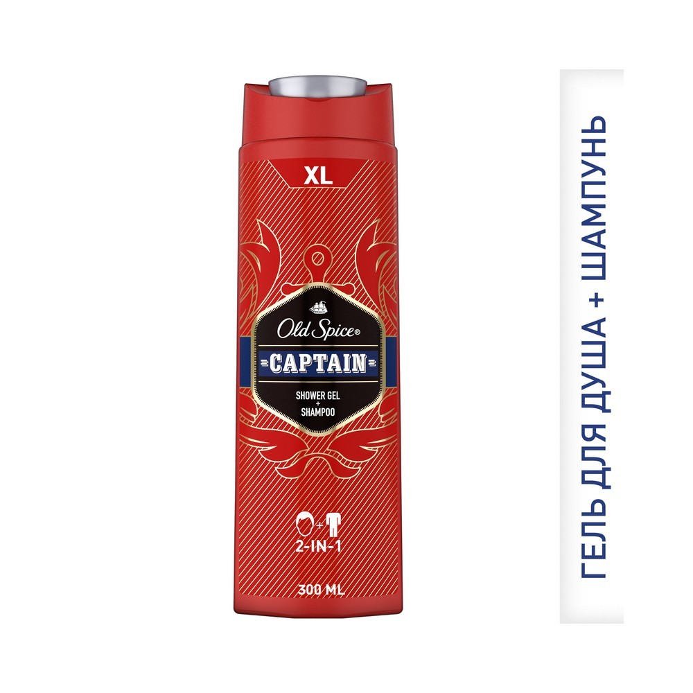 шампунь old spice мужской. Old spice captain гель для душа 400мл. олд спайс гель для душа 400 мл. олд спайс гель для душа. олд спайс шампунь мужской 2 в 1.
