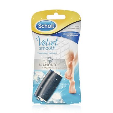 Сменные ролики Scholl Velvet Smooth для электрической пилки экстражёсткий и экстрамягкий , с бриллиантовой крошкой 2шт