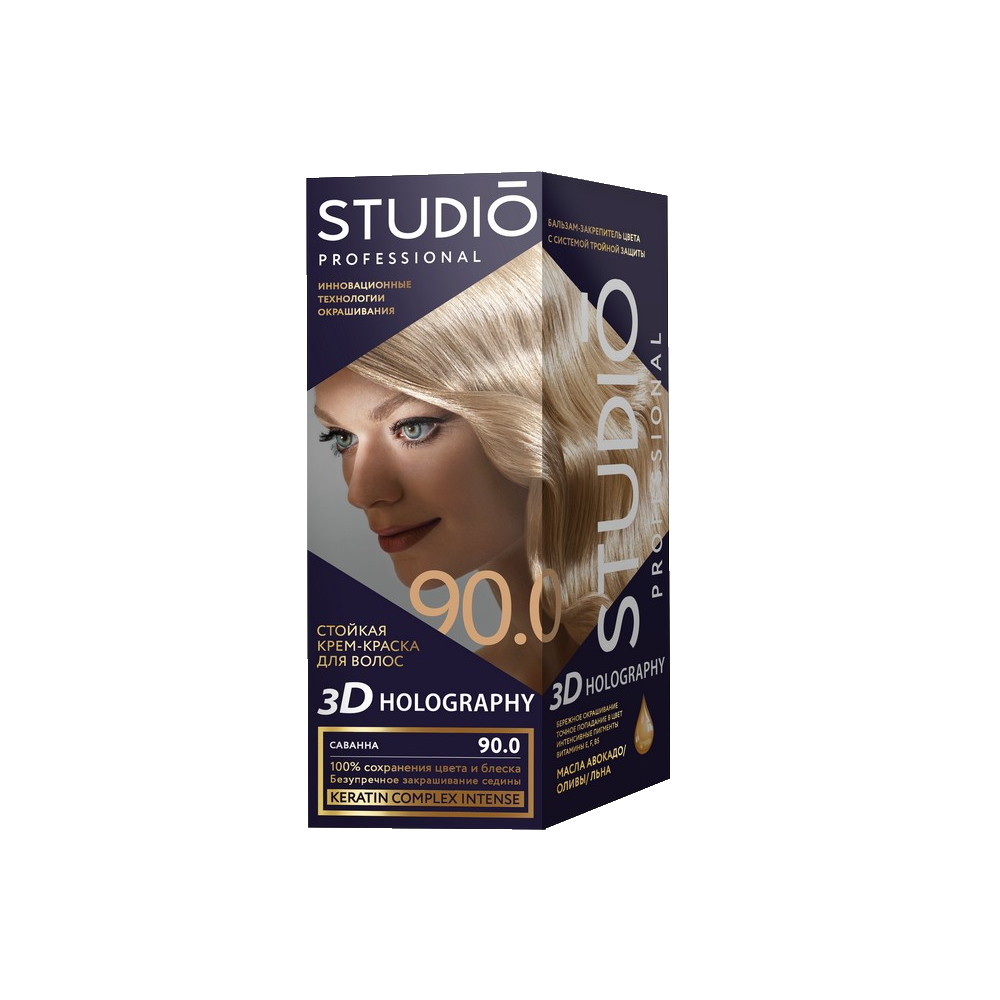 

Стойкая крем - краска для волос STUDIO 3D Holography 90.0 Саванна