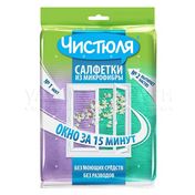Салфетка Чистюля из микрофибры " Окно за 15 минут " 2шт