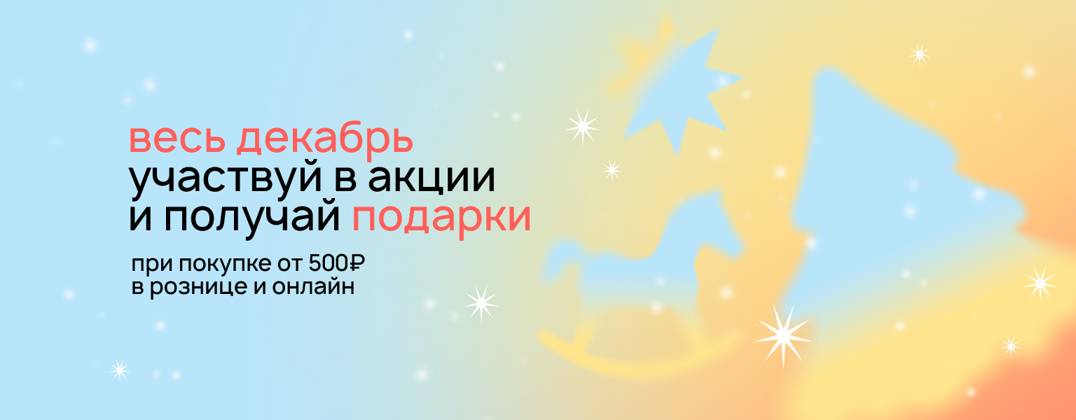 Home main banner (id:405048)