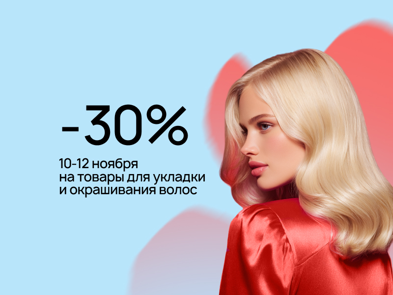 Home main banner (id:404402)