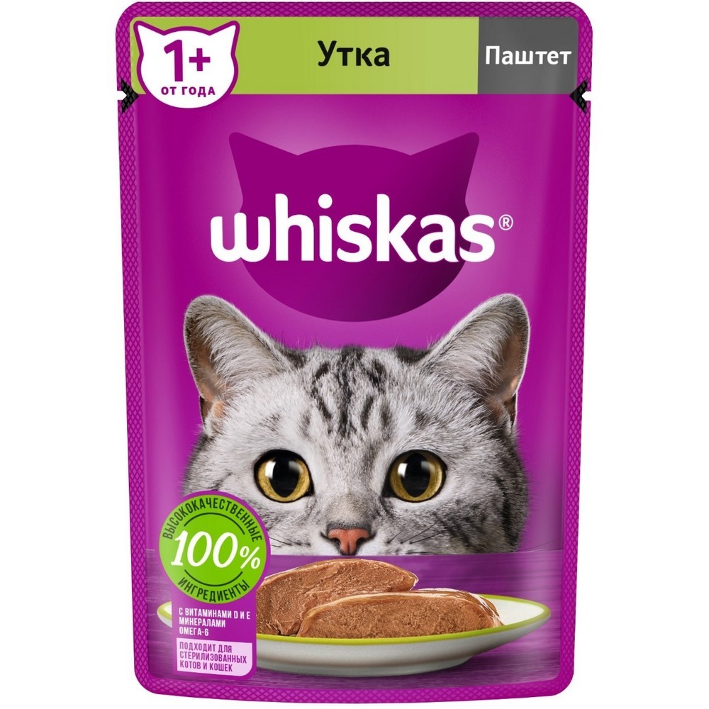 

Влажный корм для кошек Whiskas " Паштет с уткой " 75г