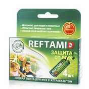 Липкая лента Reftamid для мух 4шт