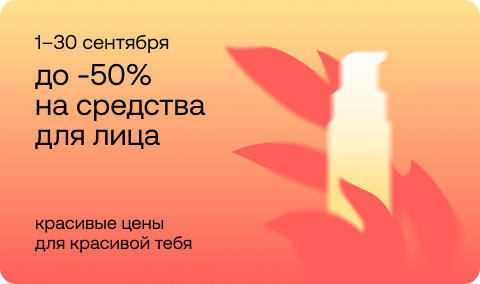sale-banner-409420