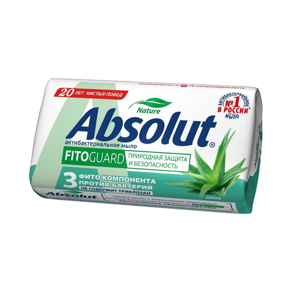 Антибактериальное мыло Absolut Nature " алоэ " 90г