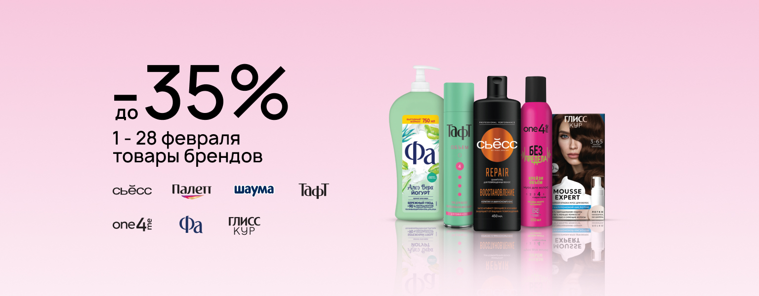 Home main banner (id:406047)