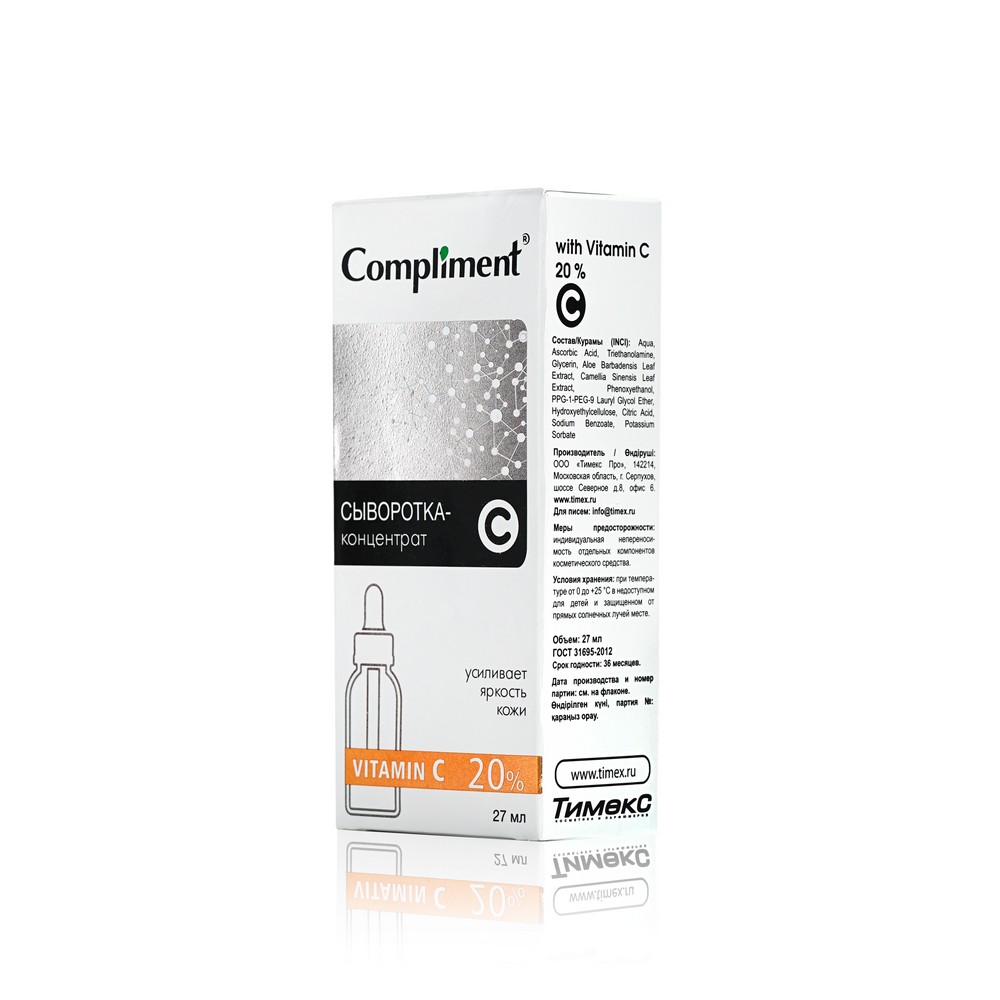 

Сыворотка - концентрат для лица Compliment Vitamin C 27мл