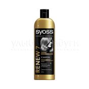 Шампунь Syoss RENEW 7 для поврежденных волос 500мл