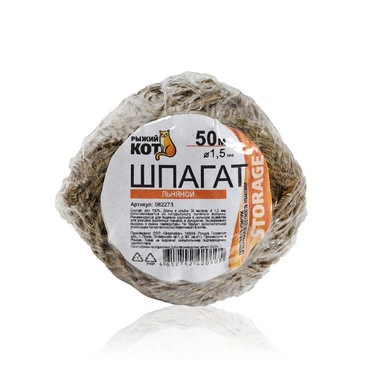Шпагат льняной Рыжий Кот 50м * 1,5мм ( клубок )
