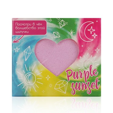 Шипучая соль для ванн Laboratory Katrin " Purple Sunset " с пеной и радужными вставками 130г