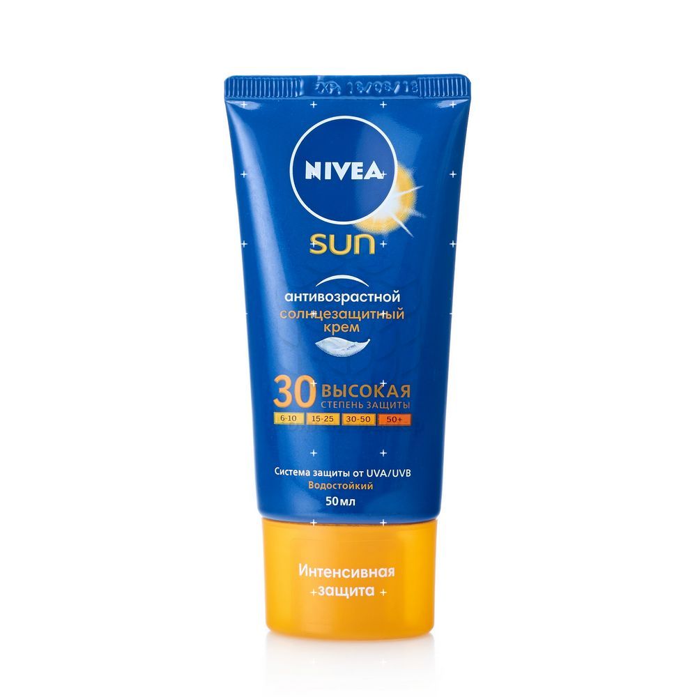 Крем с защитой 50 spf для лица. Солнцезащитный крем SPF 50 Nivea. Нивея солнцезащитный для лица 50 SPF. Крем нивея солнцезащитный 50 для лица. Крем от загара 50 SPF нивея для лица.