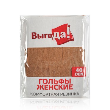 Женские гольфы Выгода капроновые , 40den , бежевые