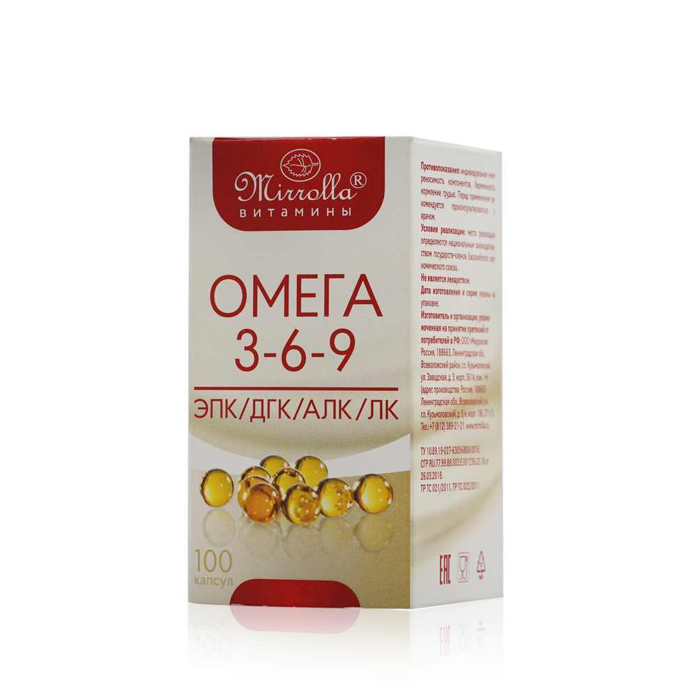 Омега 3 6 9 Купить Аптека Ру