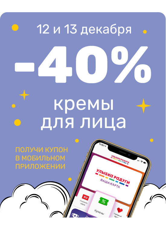 Акции В Магазинах Тульской Области Акции В Магазинах Тульской Области