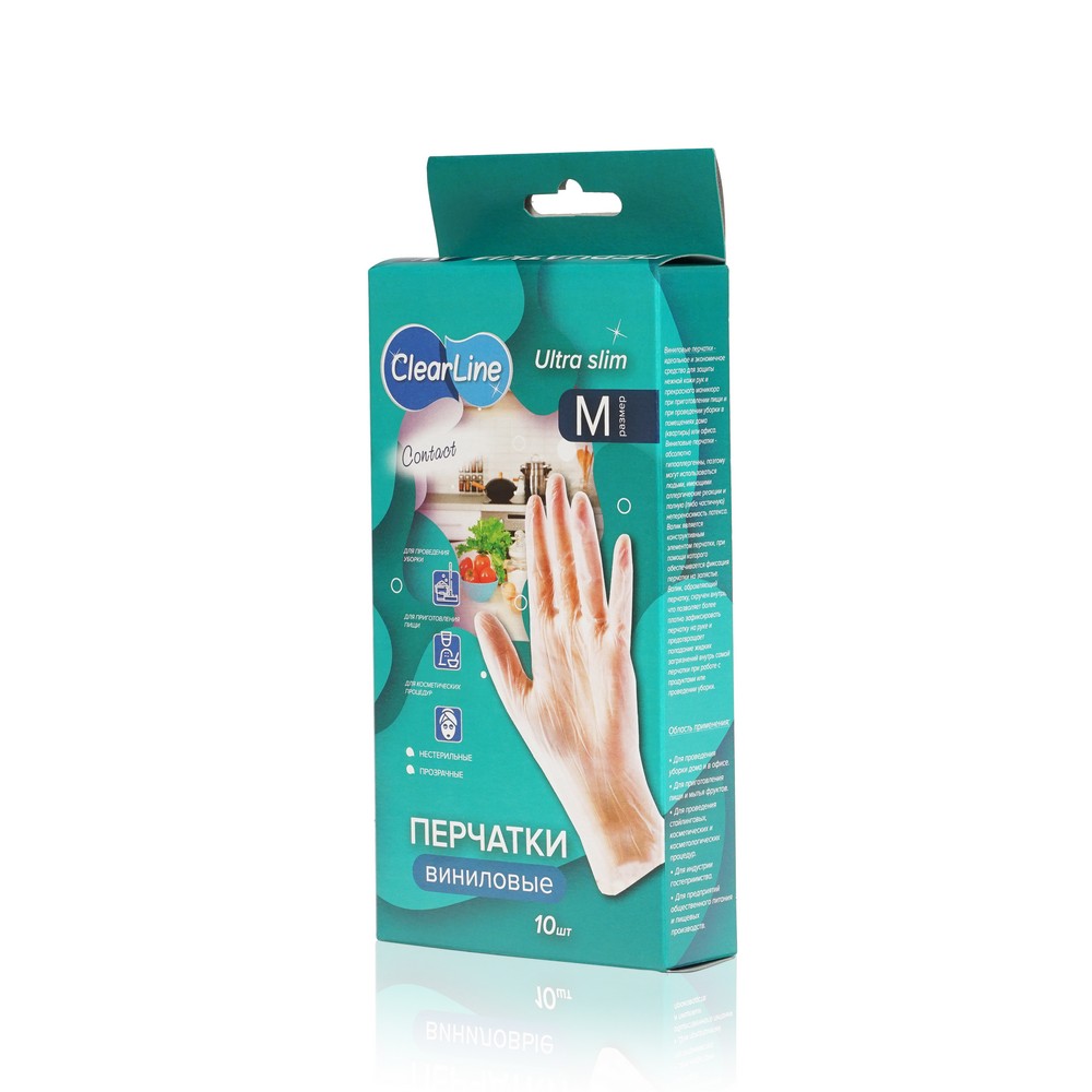 

Одноразовые перчатки Clear Line виниловые M 10шт