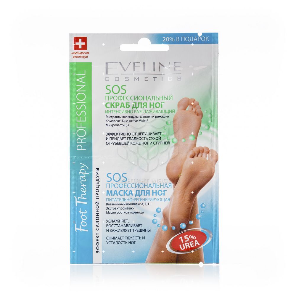 

Скраб + маска Eveline BODY THERAPY PROFESSIONAL для ног 7мл
