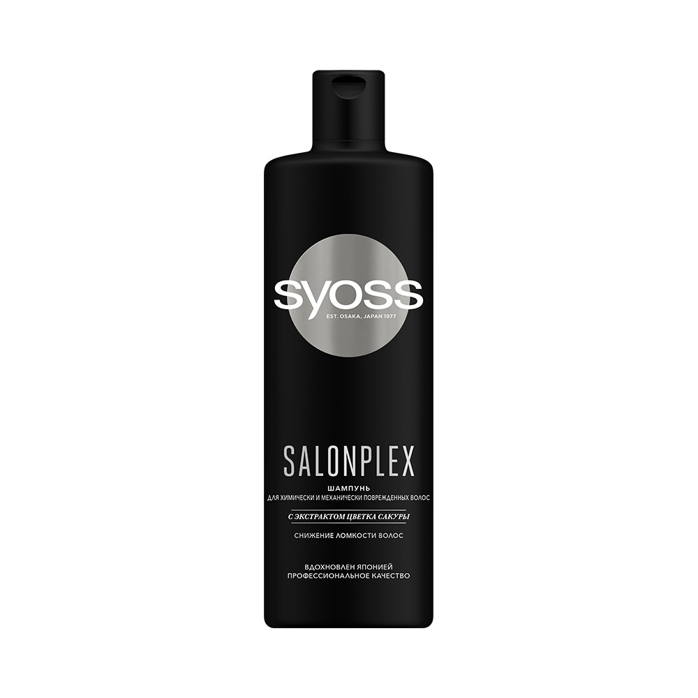 

Шампунь для волос Syoss Salon Plex для поврежденных волос 450мл