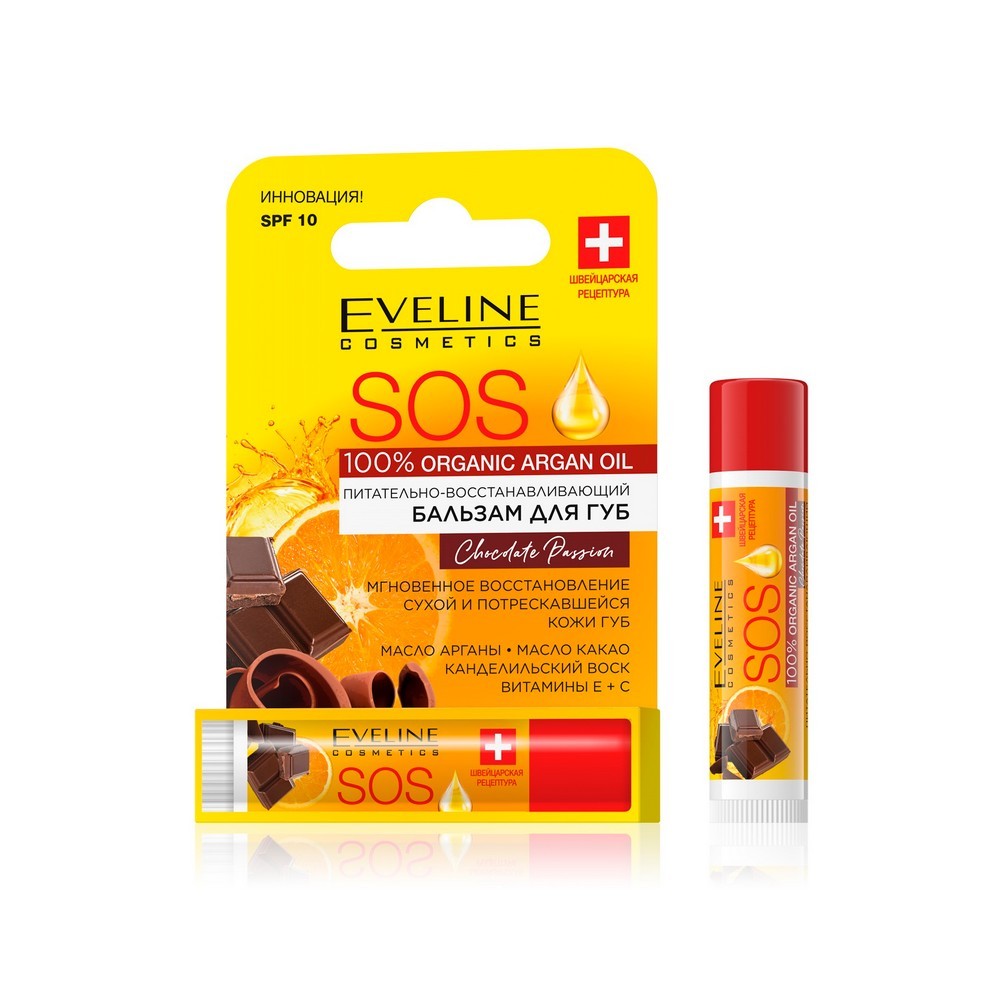 

Бальзам для губ Eveline SOS Argan Oil " Chocolate passion " SPF 10 4,2г