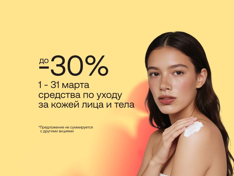 Home main banner (id:407201)