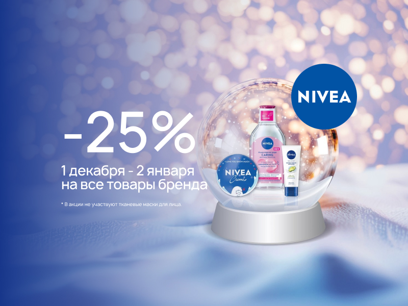 Home main banner (id:405056)