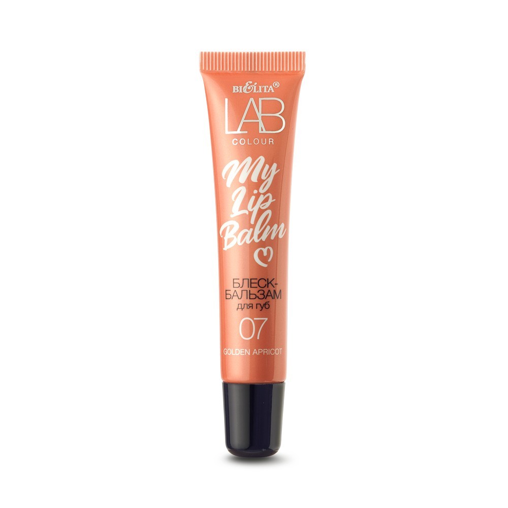 Блеск - бальзам для губ Bielita LAB colour My Lipbalm 07 Golden Apricot 15мл