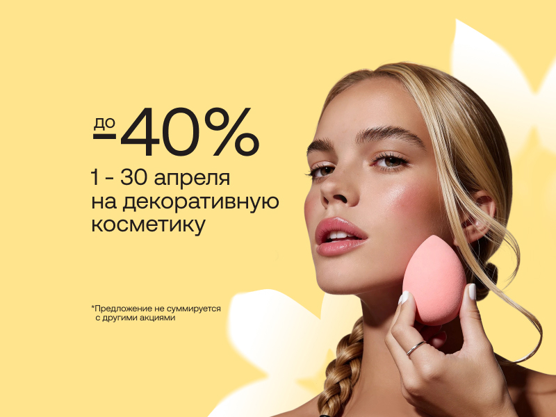 Home main banner (id:407483)