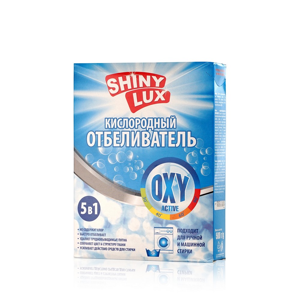 Отбеливатель для белья Shiny Lux универсальный , кислородный 500г