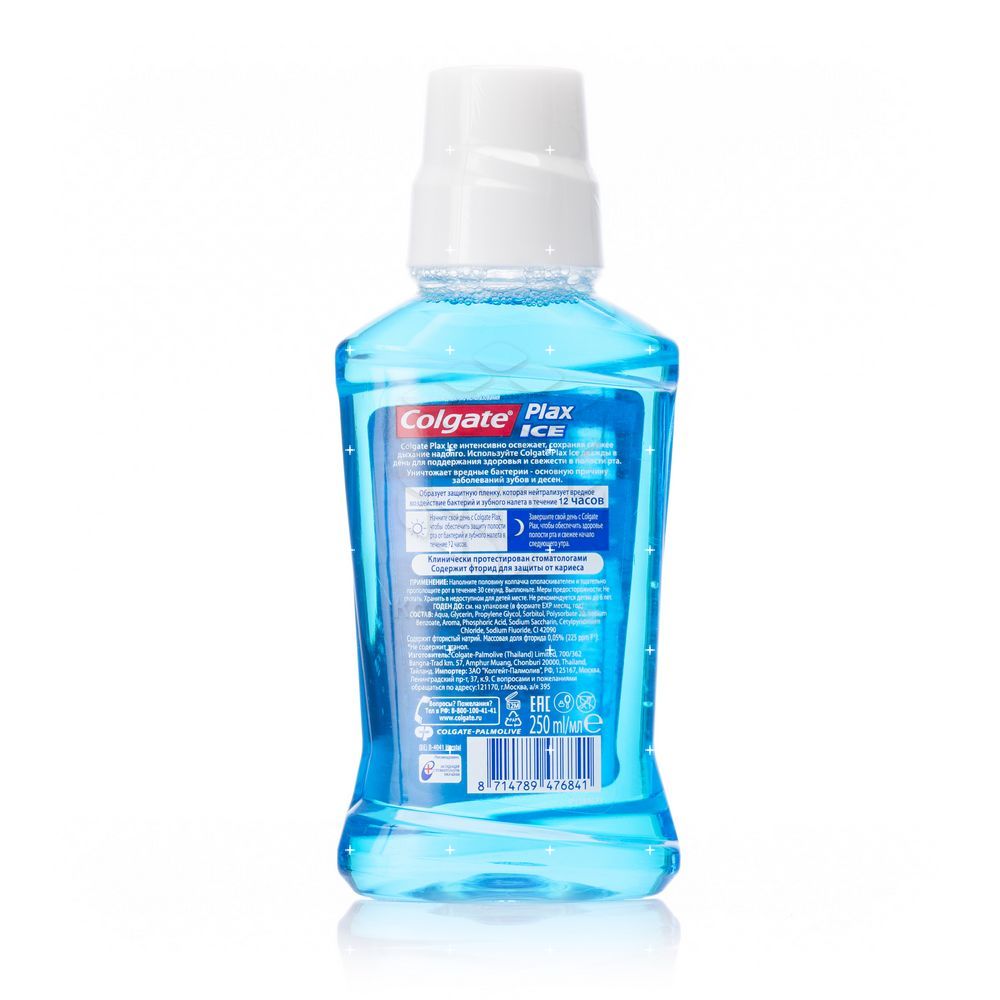 Ополаскиватель шевелюры. Wella pro series кондиционер восстановление. Ополаскиватель шевелюры. Шампунь шаумс кристальныйблеск. Ополаскиватель для чувствительных зубов.