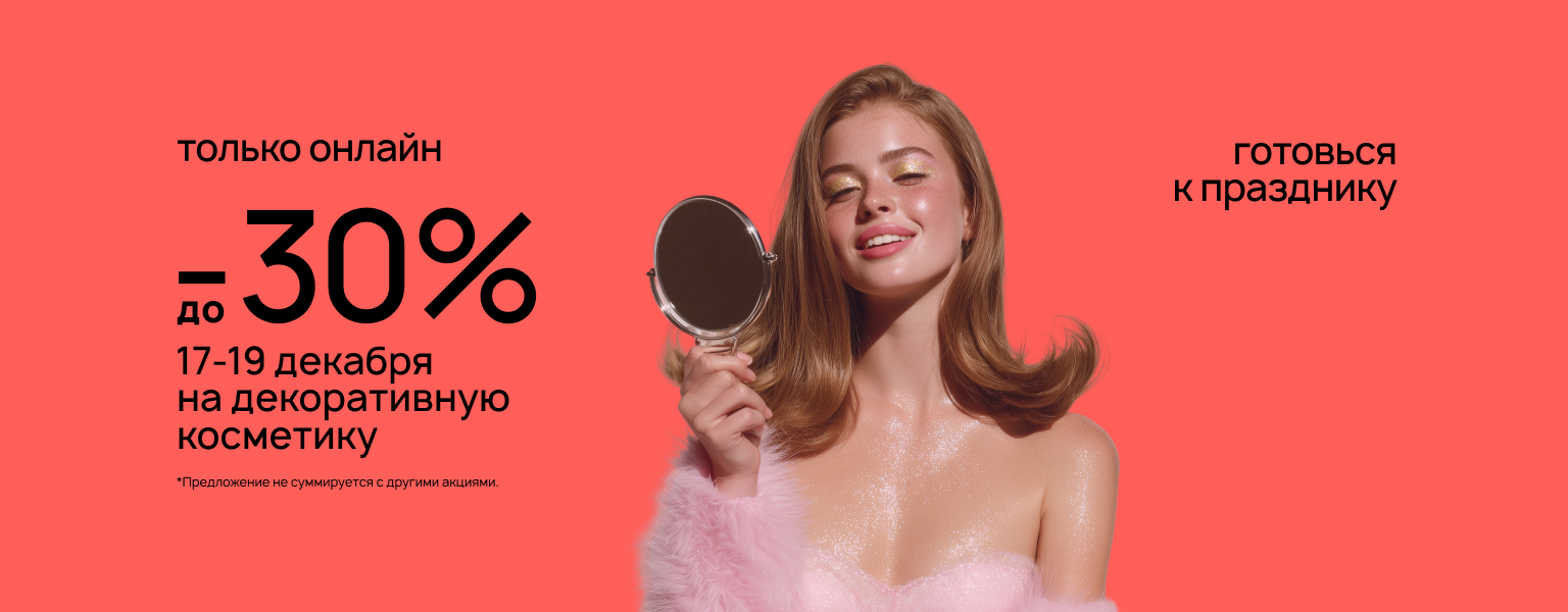 Home main banner (id:405050)