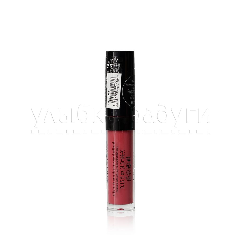 помада Flormar Silk Matte Liquid Lipstick для губ 004 Daisy