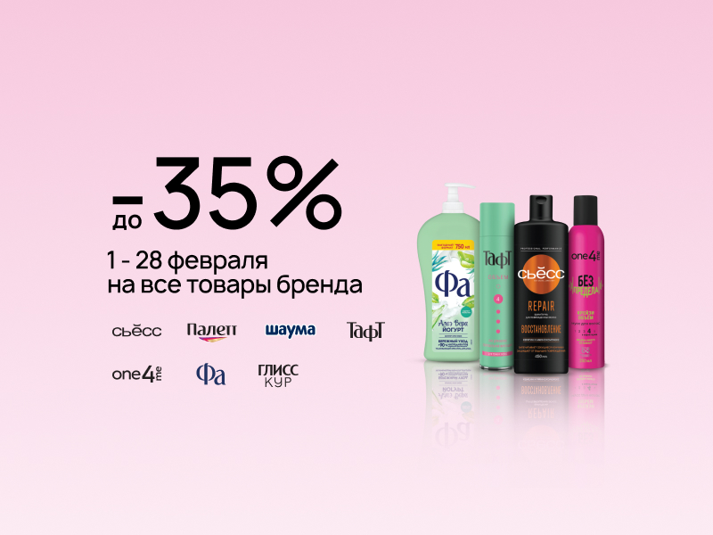 Home main banner (id:406047)