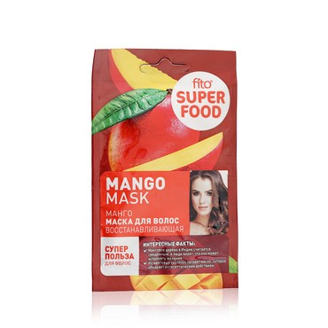 Восстанавливающая маска для волос ФИТОкосметик Super Food " Mango " 20мл
