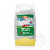 Одноразовые перчатки Guten Tag в коробке L 20шт