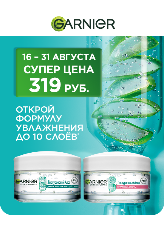 Крем Oceanum От Фаберлик Купить
