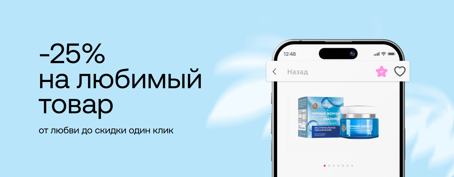Home main banner (id:409315)