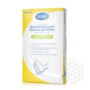 Cтельки Scholl дезодорирующие , для обуви 1 пара