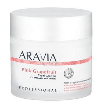 Скраб для тела Aravia Professional Organic " Pink Grapefruit " с гималайской солью 300мл