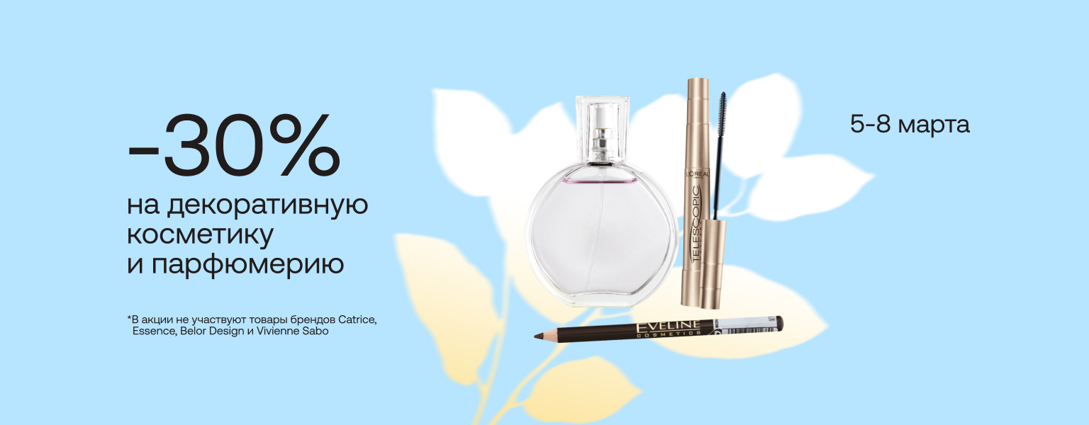 Home main banner (id:406123)