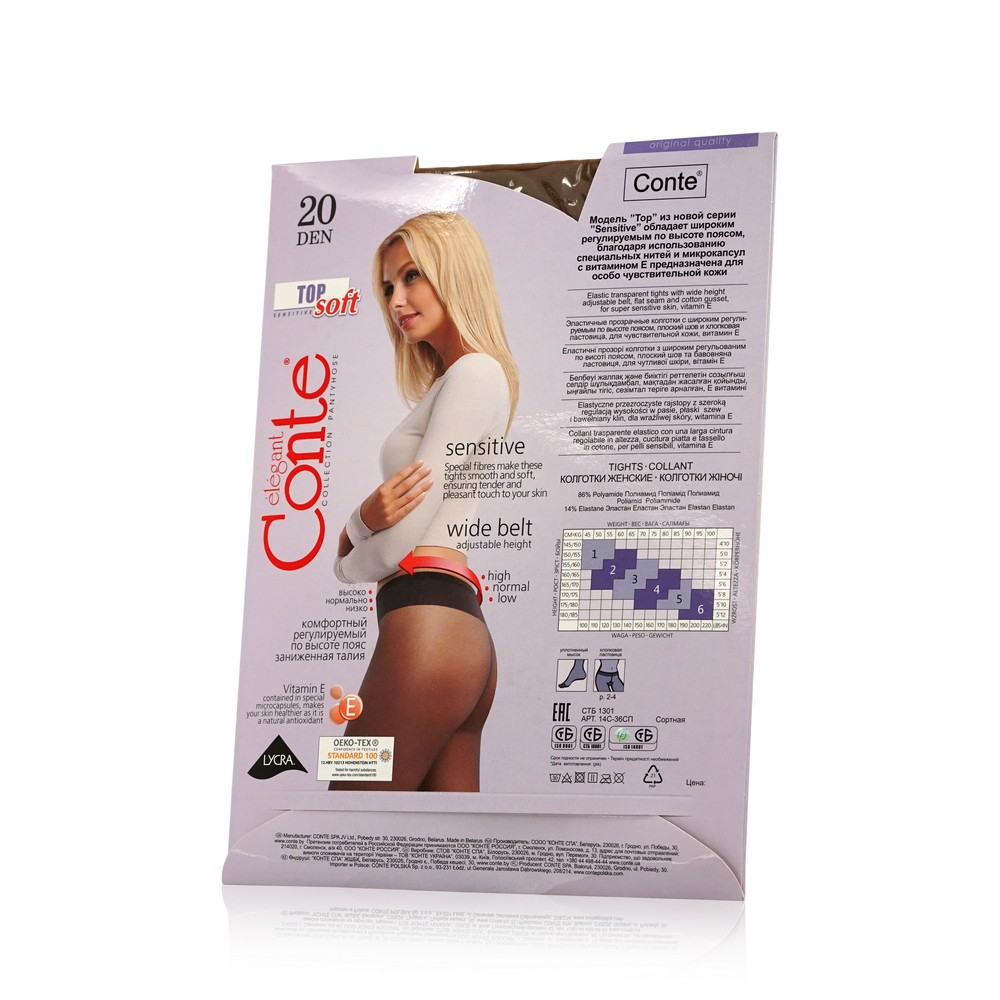конте колготки 40 жён заниженной талией. телесные колготки 40 ден конте. колготки innamore «sensi 70». колготки innamore sensi 20 den. женские колготки viva 40ben rosita.