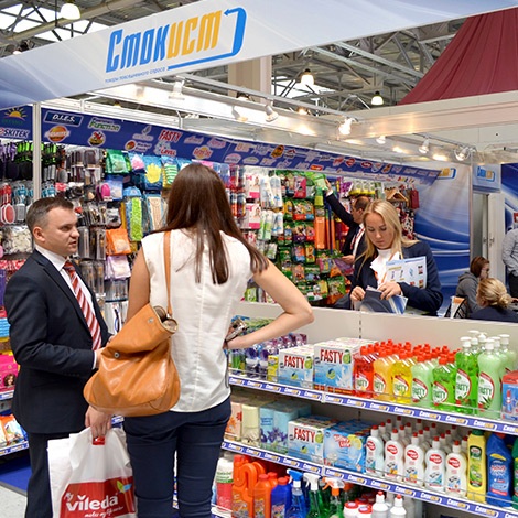 HOUSEHOLD EXPO