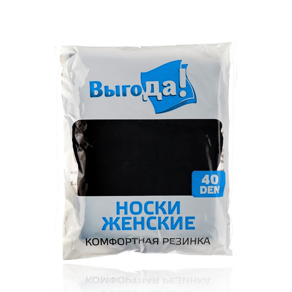 Женские носки Выгода капроновые , 40den , черные