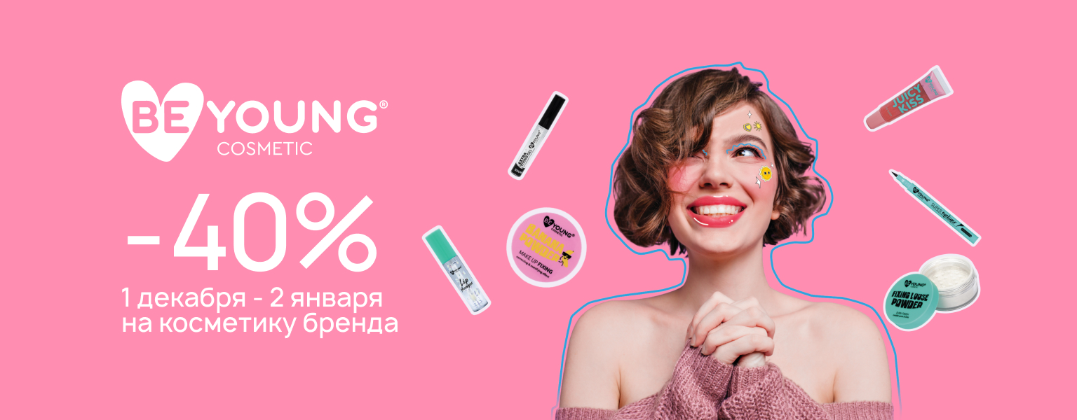 Home main banner (id:405064)