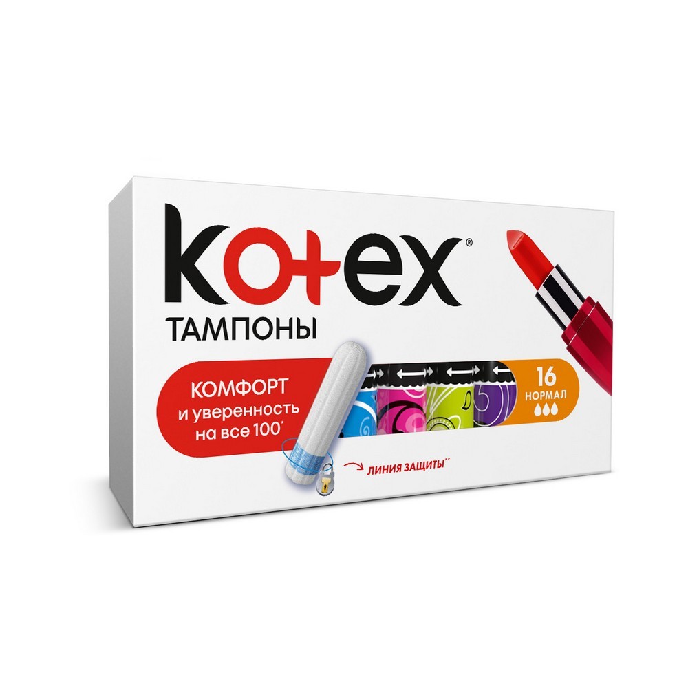 Женские тампоны Kotex Normal 16шт тампоны normal 16шт