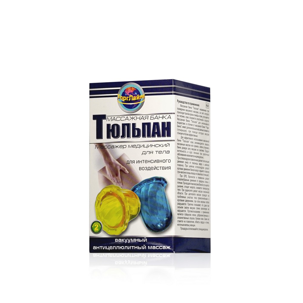 Массажная Банка Тюльпан Высота 10см Купить