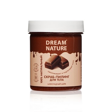 Скраб - пилинг для тела Dream nature " Шоколадный шейк " 250г